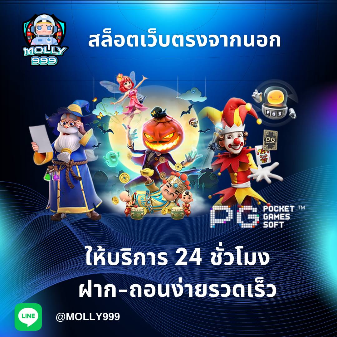 zean slot 888 รีวิวดีเยี่ยมจากผู้เล่นจริง การันตีความน่าเชื่อถือ